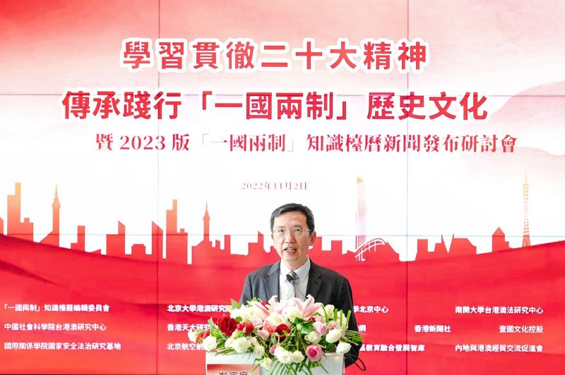 香港特区政府驻京办主任梁志仁先生。