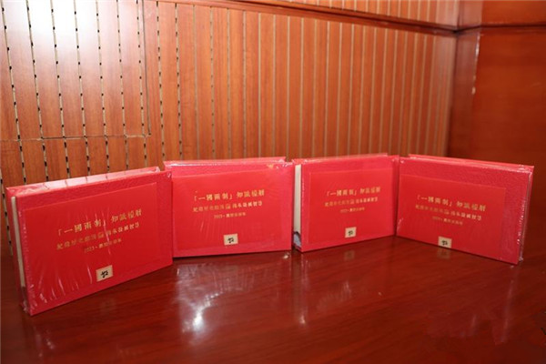 微信图片_20230104173913