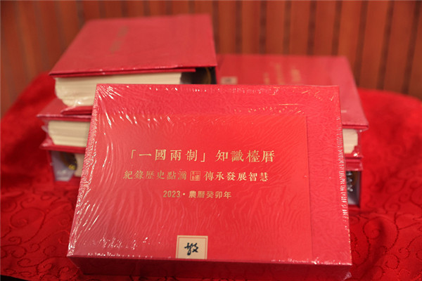 微信图片_20230104174754