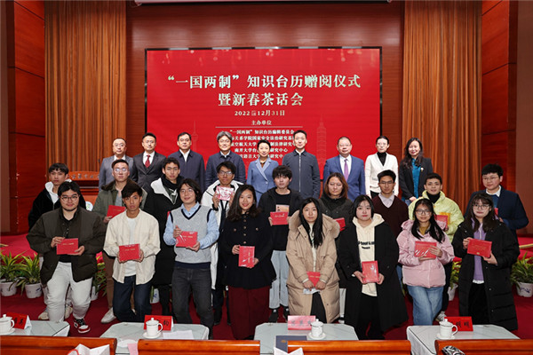 微信图片_20230104174745