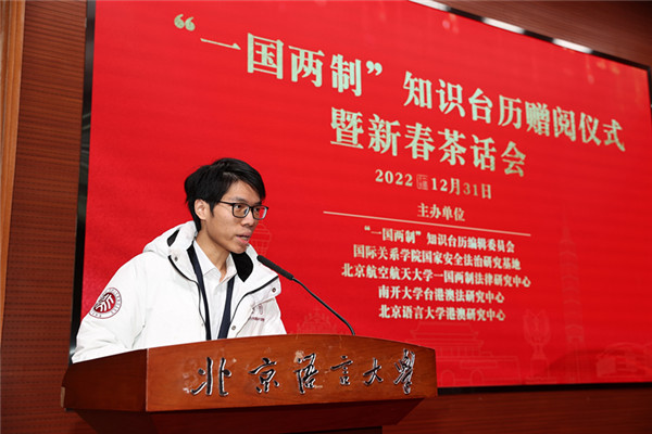 微信图片_20230104174732