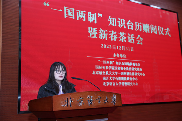 微信图片_20230104174721