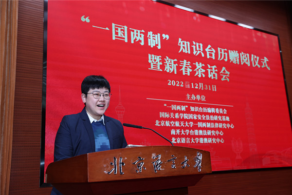 微信图片_20230104174715