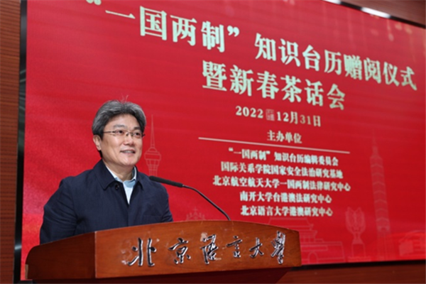 微信图片_20230106181036