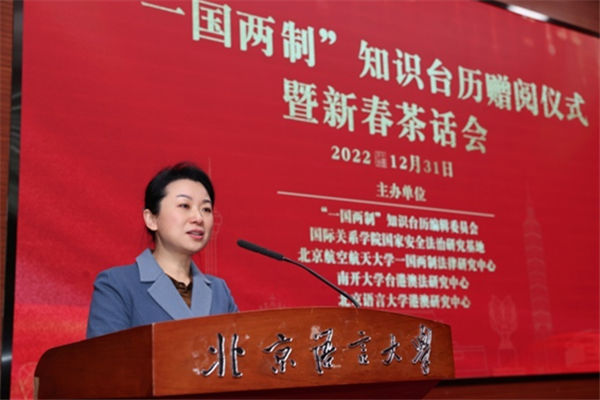 微信图片_20230106181033
