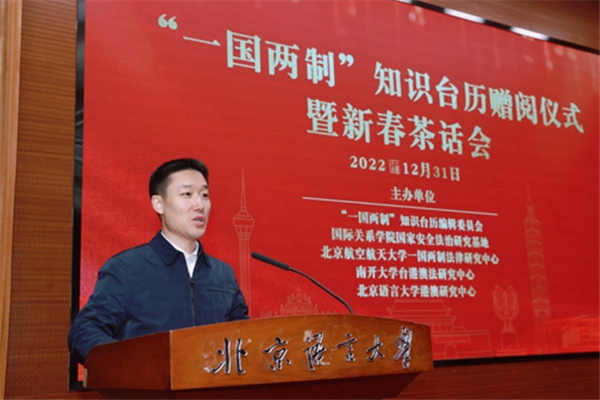 微信图片_20230106181030