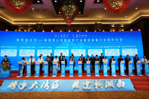 微信图片_20230601080658