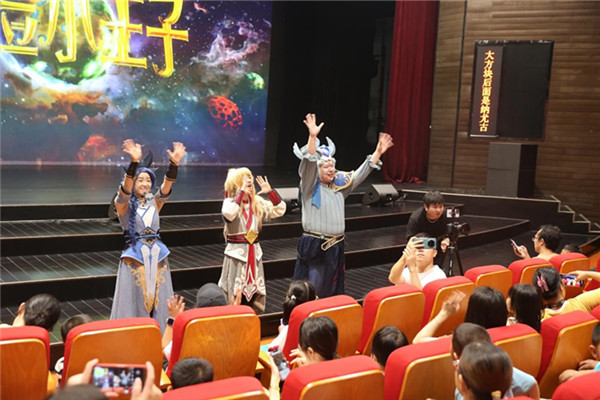 演出现场。