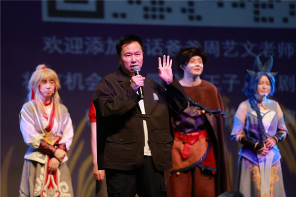 总导演、总编剧、原著作者周艺文先生致答谢词。