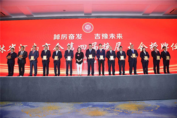 微信图片_20230621125054