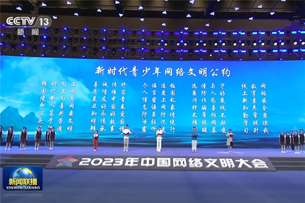 微信截图_20230719162543