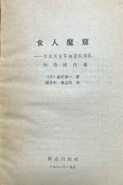 3201
