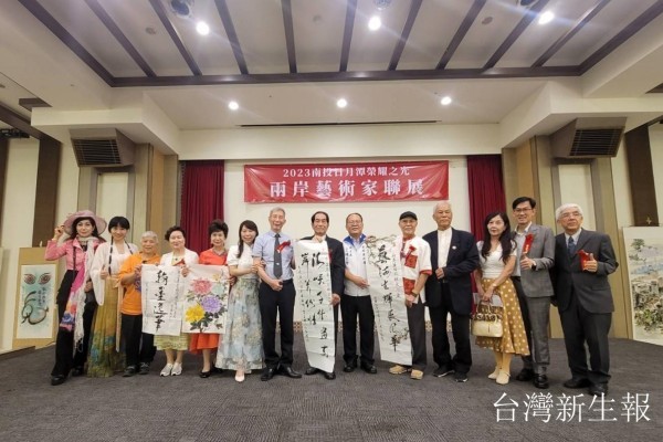 开幕剪彩。