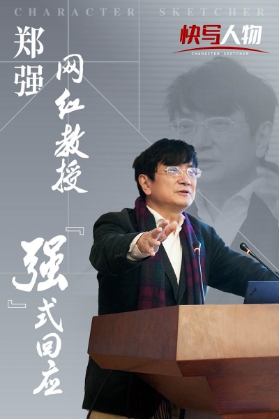 现代快报快写人物封面。